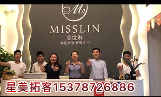 蘭州美容院拓客策略及專業(yè)管理咨詢服務(wù)