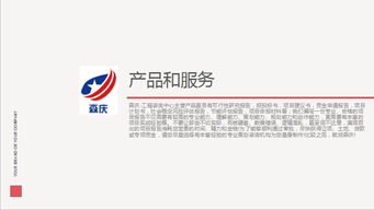河南森慶企業管理咨詢助力企業高效發展