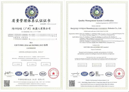 ISO質(zhì)量管理體系認(rèn)證 家具企業(yè)必備資料與管理咨詢指南